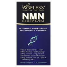 Нікотинамід мононуклеотид NMN 500 mg Ageless Нікотинамід мононуклеотид NMN 500 mg Ageless